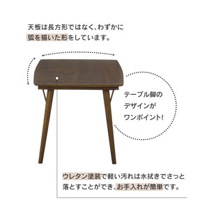 ソックス ダイニングテーブル 幅140cm 北欧テイスト #ウォールナット