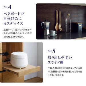 オウルⅢ オープンダイニングボード #ウォールナット #幅100㎝