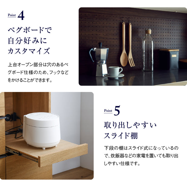 オウルⅢ オープンダイニングボード #ウォールナット #幅100㎝