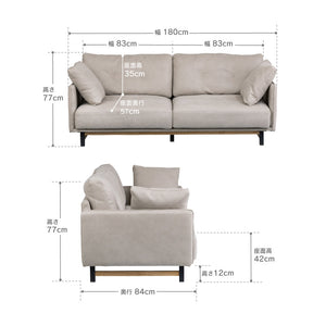 ボレアス 2.5人掛けソファ 幅180cm #プラチナグレー