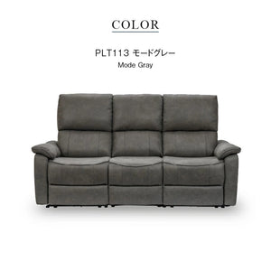 ジャグ 3人掛け電動ソファ 幅183cm #PLT113 モードグレー #プライム レザーテックス