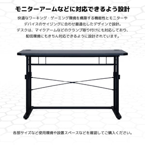 Contieaks CTG- 昇降式 ゲーミングデスク 幅120cm #ブラック