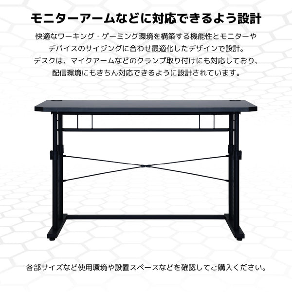 Contieaks CTG- 昇降式 ゲーミングデスク 幅120cm #ブラック