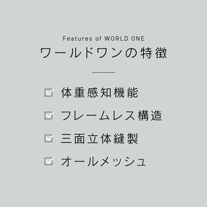 ワールドワンチェア ブラック #Default Title