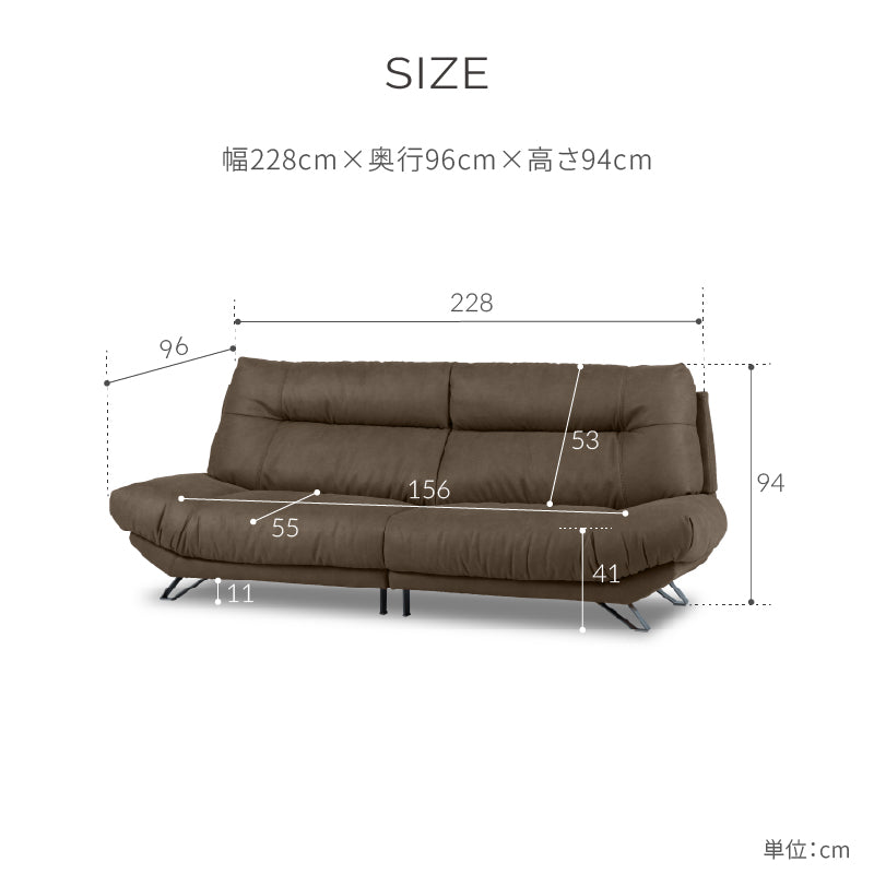 RELAX FORM リラックスフォーム レザーソファ 3人掛け ベロア ブルネロ 3人掛けワイドソファ幅228cm ｜RELAX FORM®（リラックス