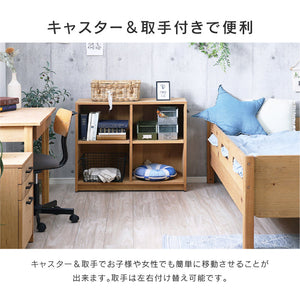 ベース シェルフ #Default Title