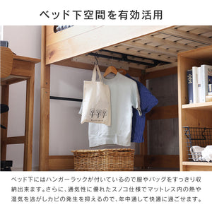 ベース システムベッド #Default Title