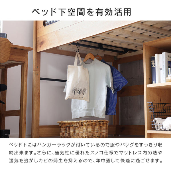 ベース システムベッド #Default Title