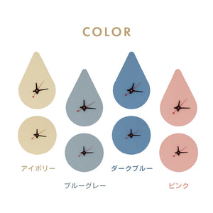 SOSO 時計 丸型 #アイボリー