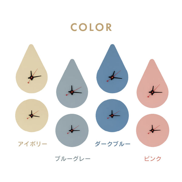 SOSO 時計 丸型 #アイボリー