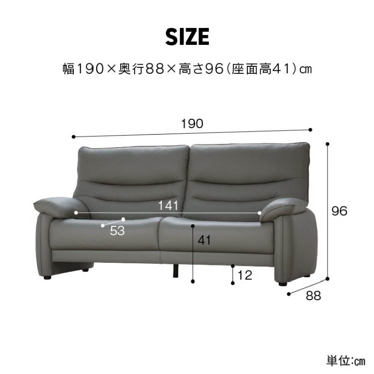 ローゼン 3人掛けソファ 幅190cm ファインレザーテックス