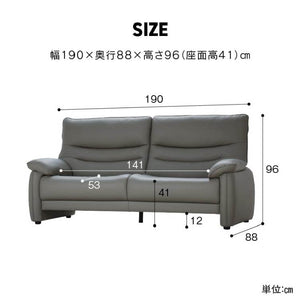 ローゼン 3人掛けソファ 幅190cm ファインレザーテックス #シアーベージュ