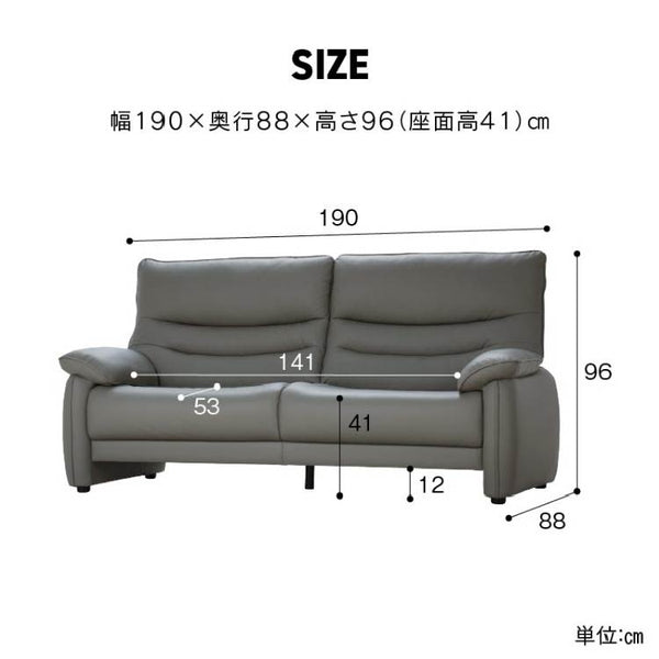ローゼン 3人掛けソファ 幅190cm ファインレザーテックス #シアーベージュ
