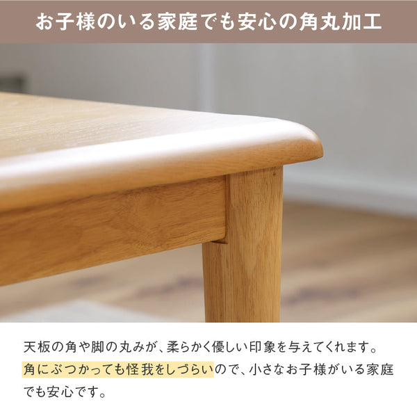 フリット 幅105cm コタツ 石英管ヒーター ウレタン塗装 #Default Title