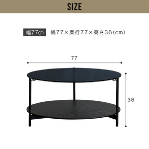 ケイト リビングテーブル #ホワイト