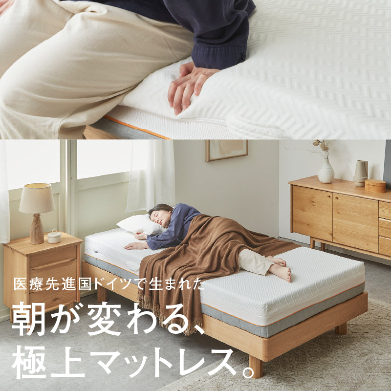 GELTEX® Quantum Touch 220 マットレス　セミダブル ドイツ製シェララフィアマットレス「ゲルテックスクオンタム