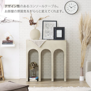 カリーナ コンソールテーブル 幅86cm マントルピース コンクリート調 #Default Title