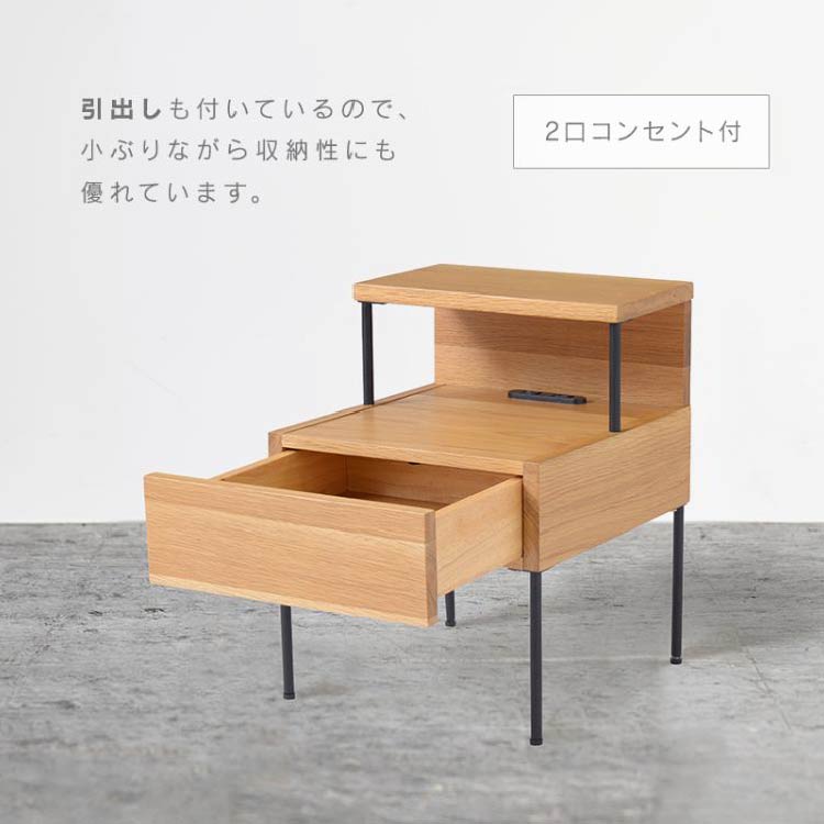組立済 関家具 newLDK SLサイドテーブル 幅40×奥行39×高42オーク 関家具 公式店 サイドテーブル テーブル 北欧 おしゃれ 木製