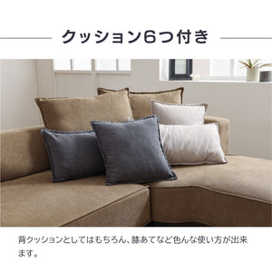 コモル カウチソファ 組み換え クッション付 お掃除ロボット対応 ファブリック #ダークグレー #左カウチ