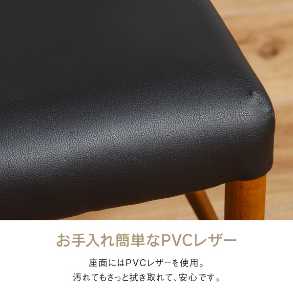 サージュ ダイニングチェア #オーク