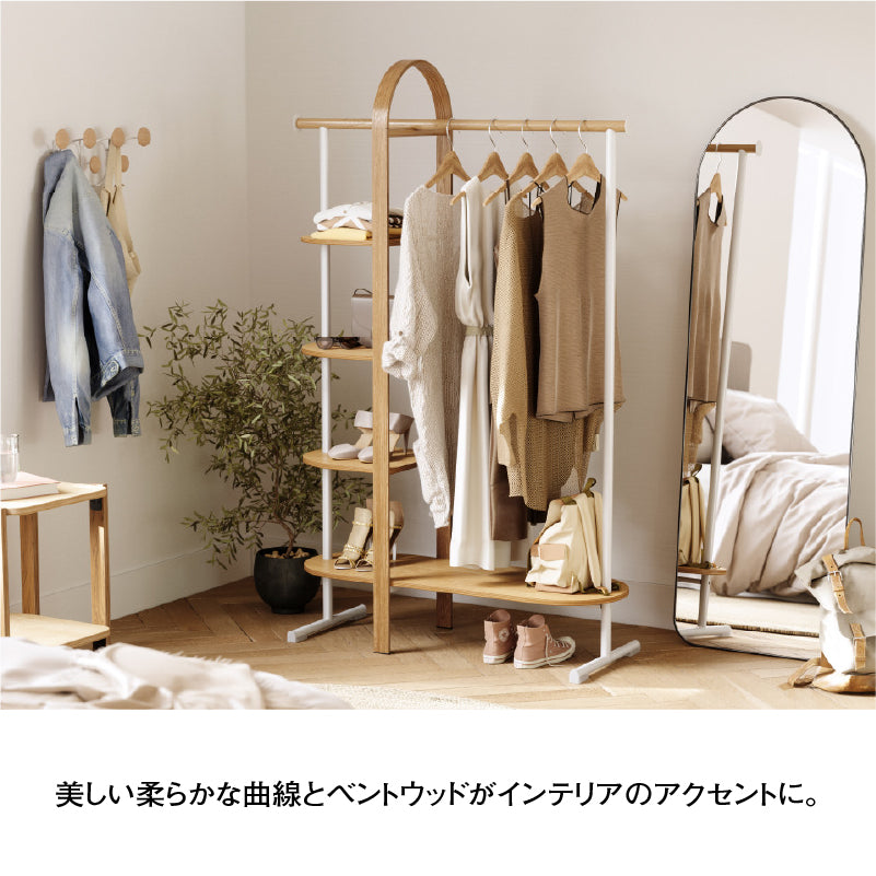 ◇ ベルウッド ガーメントラック 幅106cm アンブラ Umbra