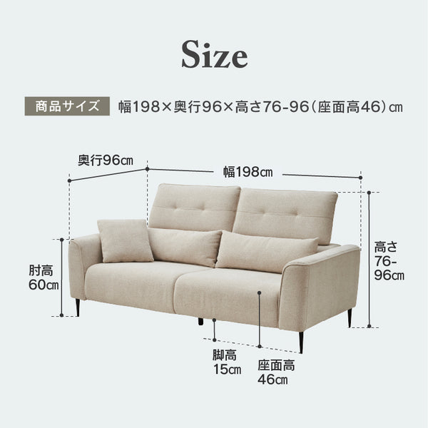 スキータ ３人掛けソファ #アイボリー