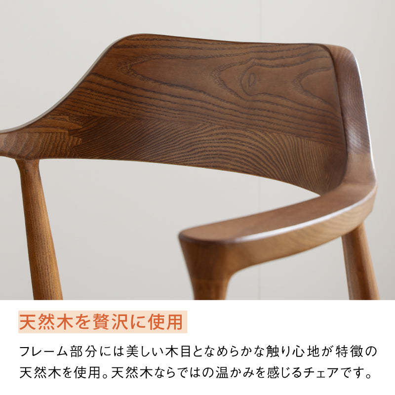 展示アウトレット品 関家具 ロジャー 回転ダイニングチェア 3 ロジャーⅢ ダイニングチェア A型