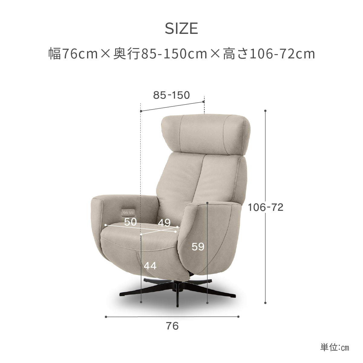 tetetedo.　RELAXFORM 関家具　MENTE 電動チェア 関家具 RELAXFORM パーソナルチェア 電動リクライニング メンテ Mente