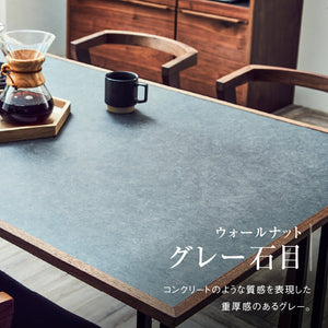 メグロ ダイニングテーブル 幅180cm #ウォールナット × ブラック #スチール脚A