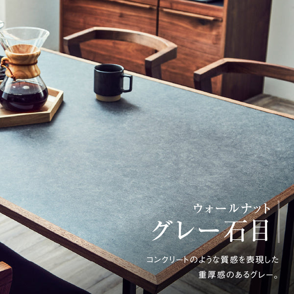 メグロ ダイニングテーブル 幅180cm #ウォールナット × ブラック #スチール脚A