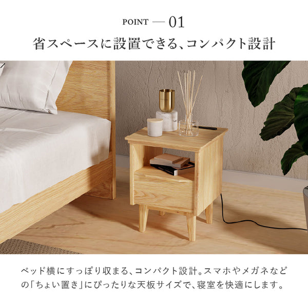 トワレ ベッドサイドチェスト #Default Title