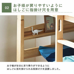 はしごに指掛け穴があるので、安全に昇り降りができます。 #Default Title