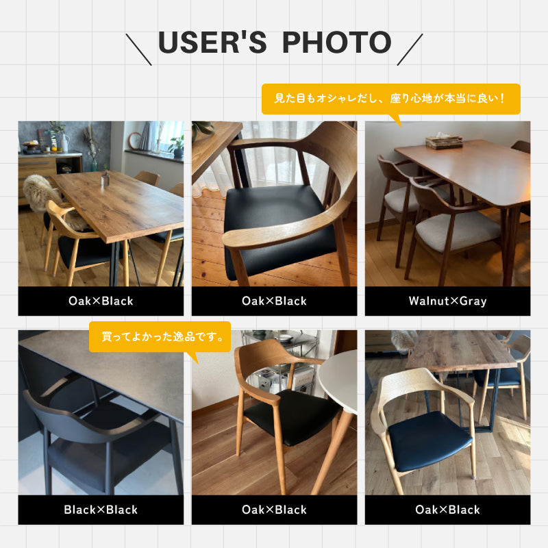 【美品】関家具 ダイニングチェア ロジャーⅢ ペーパーコード DC ロジャーⅢPCD BK /座面PCD-NA (ｲﾘ2) ｜家具・インテリア通販の関