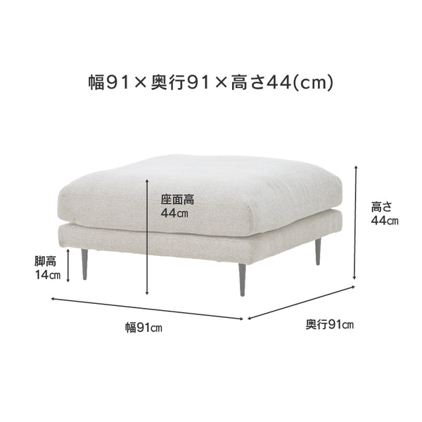 アリシア スツール 幅91㎝ #ダークグレー