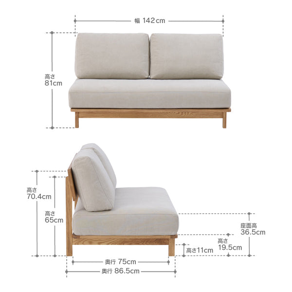 マナー④ 3人掛けソファ 幅200cm ファブリック #キャンバスアイボリー