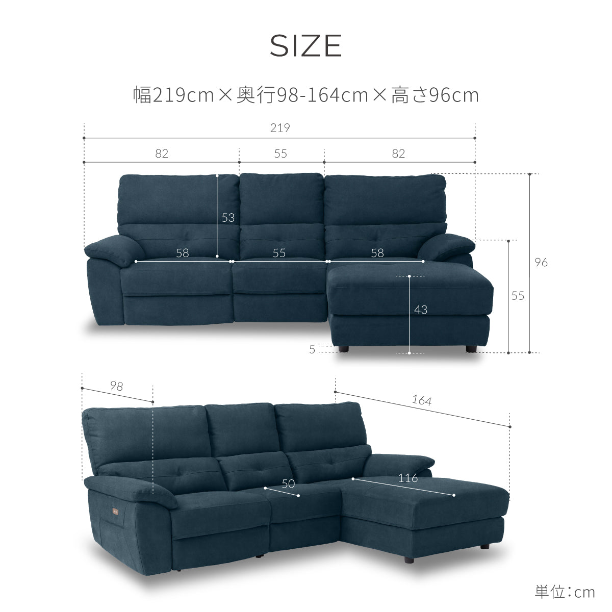 ドラゴ 左スモールカウチソファ 幅219cm ｜関家具公式通販サイト 関家具