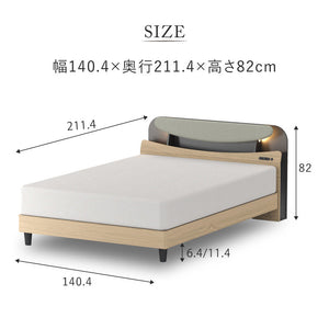 モニク ベッドフレーム 宮付 ライト付 高さ調整可 コンセント付 #ナチュラル #ダブルサイズ