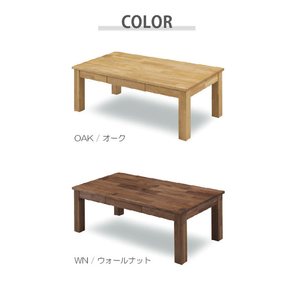 オーズⅢ センターテーブル 幅105cm #オーク