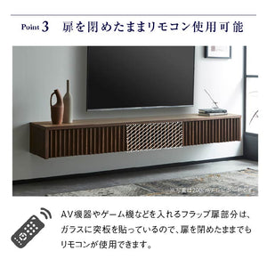 バラック フロート テレビボード 幅180㎝ #ウォールナット