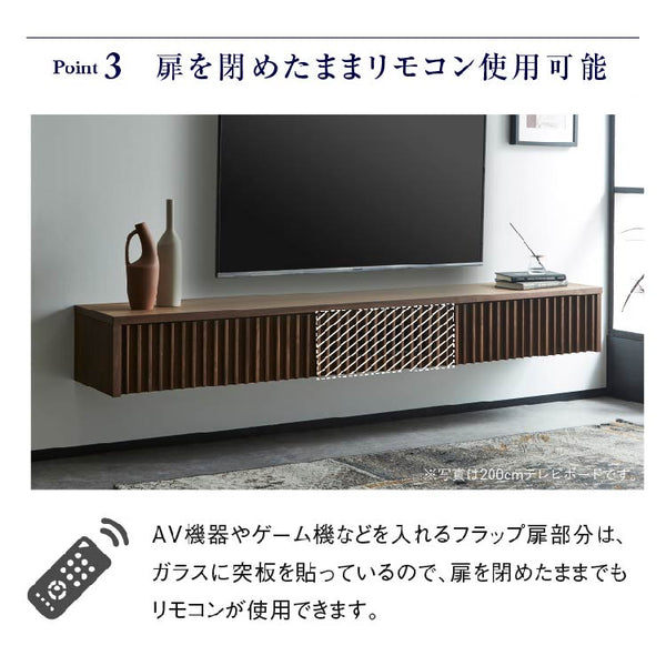 バラック フロート テレビボード 幅180㎝ #ウォールナット