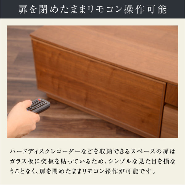 アトリⅡ テレビボード 幅180cm #ウォールナット