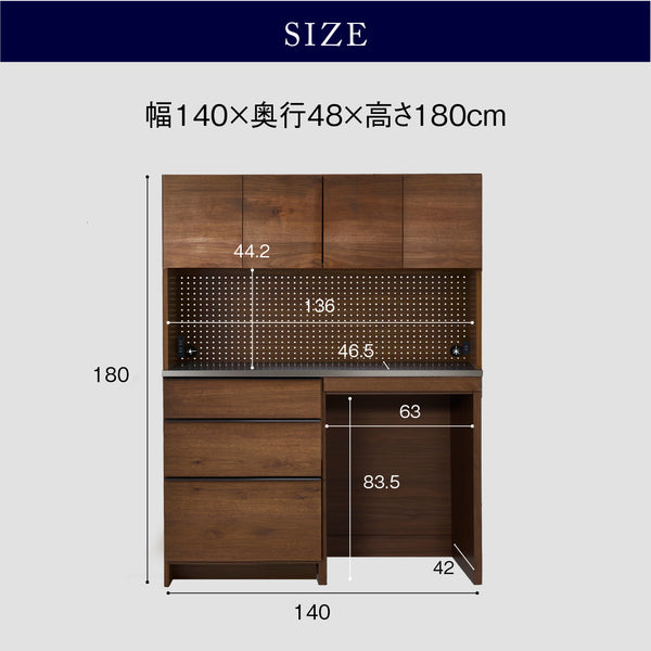オウルⅢ オープンダイニングボード(下台ダスト) #ウォールナット #幅100㎝