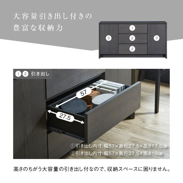 ザウス サイドボード 幅150cm ブラック #Default Title