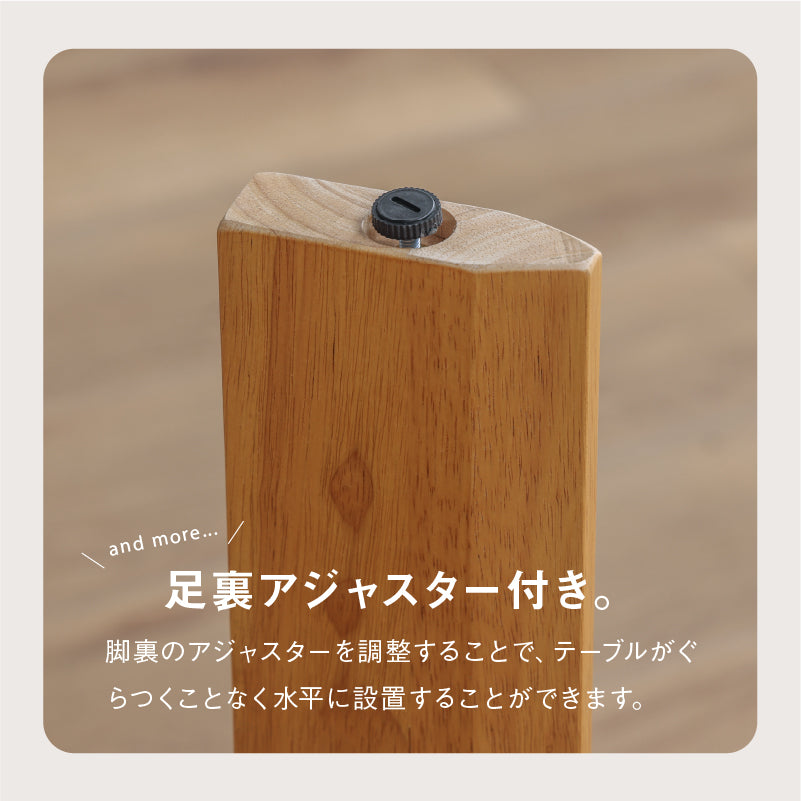 エメロード ダイニングテーブル｜家具・インテリア通販の関家具【公式】