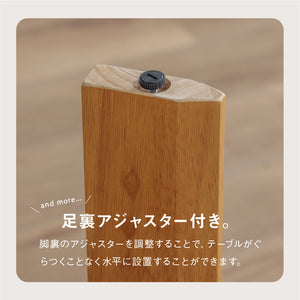 エメロード ダイニングテーブル #ダークブラウン #幅135cm