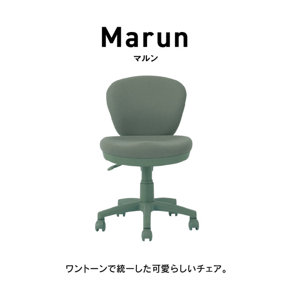 マルン オフィスチェア 昇降式 回転 #カーキ