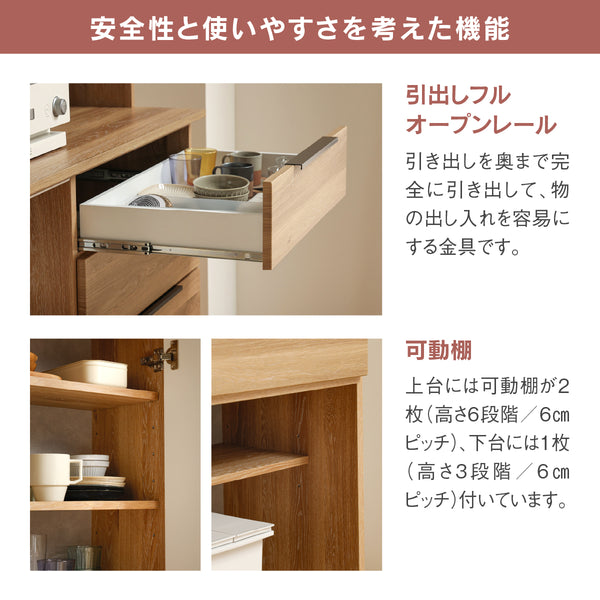 カルム 幅60cm ダストボックス #Default Title