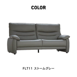 ローゼン 3人掛けソファ 幅190cm ファインレザーテックス #ストームグレー