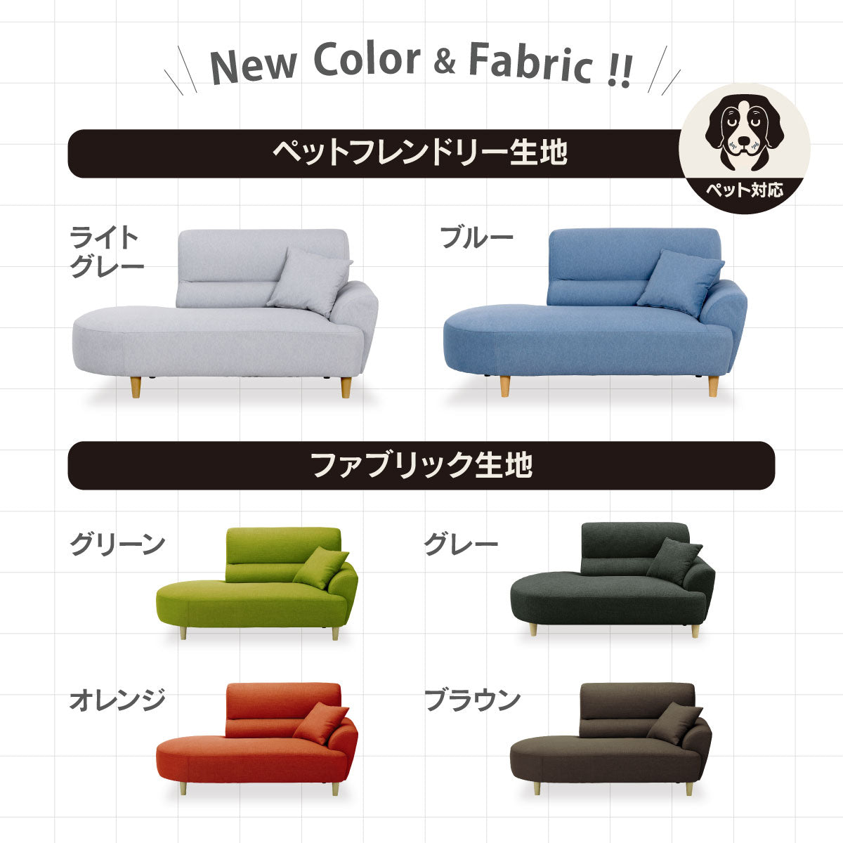 キャンディーⅡ 2人掛けソファ 幅164cm 片肘タイプ