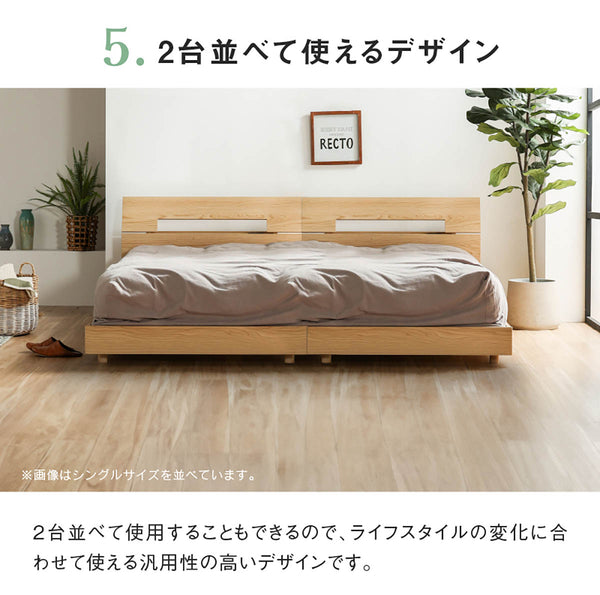 オセロット ベッドフレーム #ナチュラル #シングル